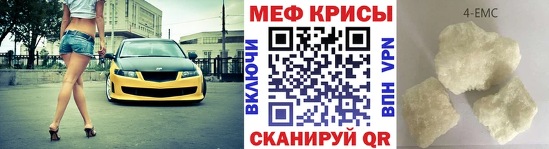 Где купить наркоту Тогучин Псилоцибиновые грибы A PVP COCAIN Меф Бошки Шишки ГАШ МДМА АМФЕТАМИН