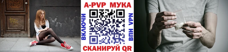 Alfa_PVP кристаллы KRAKEN tor Тогучин наркошоп