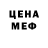 МЕТАДОН белоснежный XE RYM