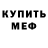 Кетамин VHQ Mr Griger