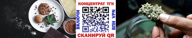 МЕГА зеркало  где купить наркотик  Тогучин  Cannafood конопля 