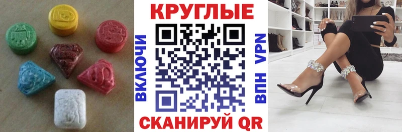Экстази louis Vuitton  OMG ССЫЛКА  Тогучин 