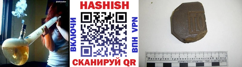 ГАШ хэш Тогучин