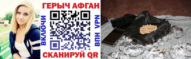 цены даркнет телеграм ГЕРОИН белый Тогучин
