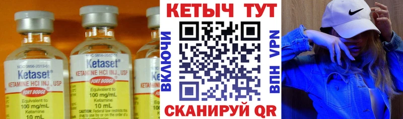 КЕТАМИН VHQ Тогучин