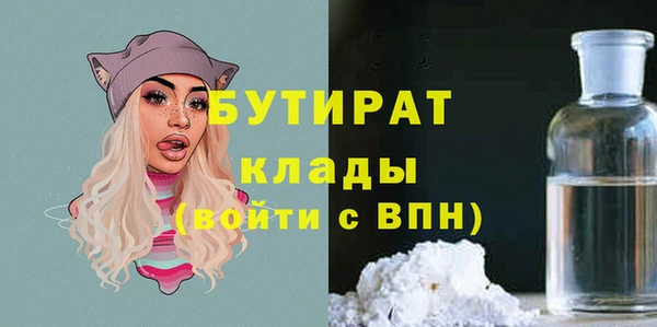мефедрон VHQ Алексин