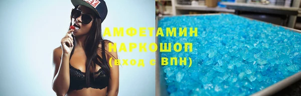 мефедрон VHQ Алексин