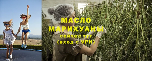 мефедрон VHQ Алексин