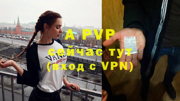 ALPHA PVP Алзамай