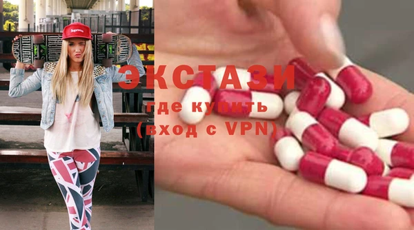 мефедрон VHQ Алексин
