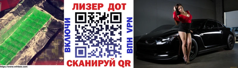 shop формула  Тогучин  ЛСД экстази ecstasy 
