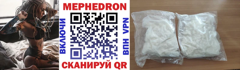 Мефедрон мяу мяу  Тогучин 