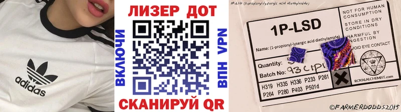 Марки N-bome 1,8мг Тогучин
