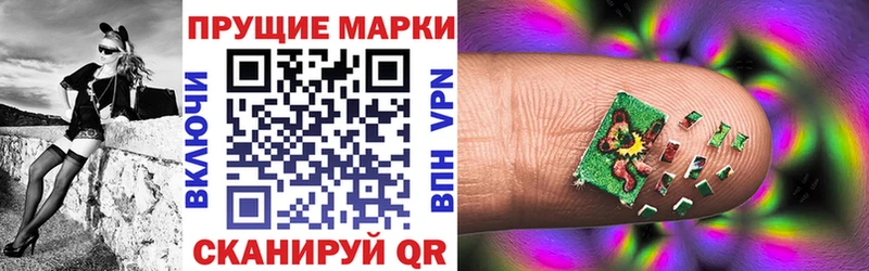 цена omg ССЫЛКА Марки NBOMe 1,8мг Тогучин
